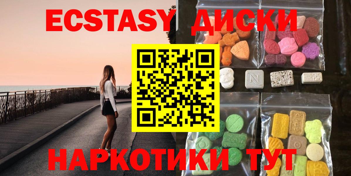 ЭКСТАЗИ louis Vuitton Миллерово