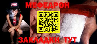 винт Чебаркуль