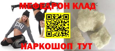 винт Чебаркуль