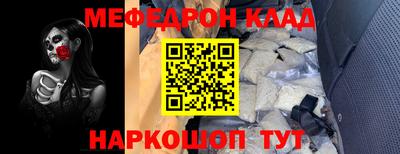 бутик Чапаевск