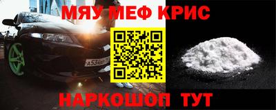 бутик Чапаевск