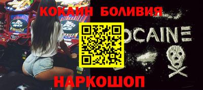 кокаин премиум Чебоксары