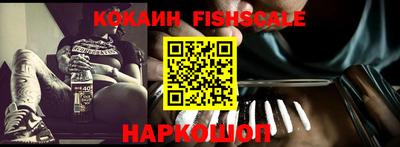 кокаин премиум Чебоксары