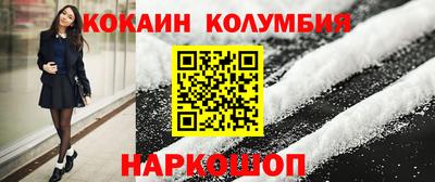 винт Чебаркуль