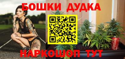кокаин премиум Чебоксары