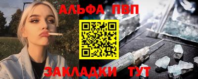 бутик Чапаевск