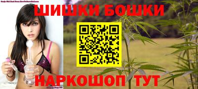бутик Чапаевск