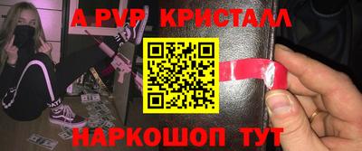 винт Чебаркуль