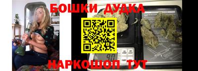 винт Чебаркуль