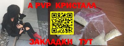 бутик Чапаевск
