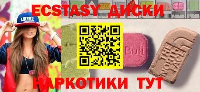 кокаин премиум Чебоксары