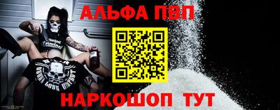 винт Чебаркуль