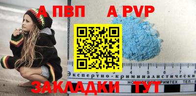 кокаин премиум Чебоксары