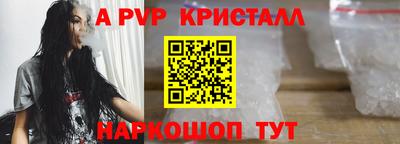 винт Чебаркуль