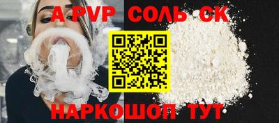 кокаин премиум Чебоксары