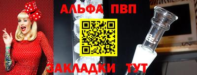 винт Чебаркуль