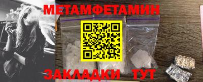 бутик Чапаевск