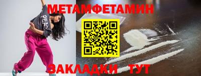 бутик Чапаевск