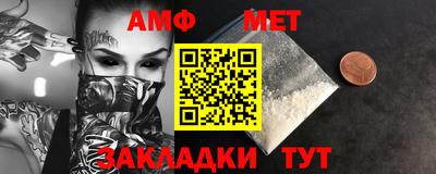винт Чебаркуль