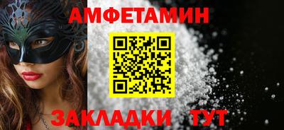бутик Чапаевск
