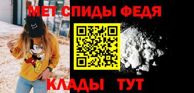 винт Чебаркуль