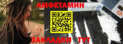 бутик Чапаевск