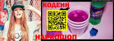 винт Чебаркуль