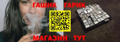 бутик Чапаевск