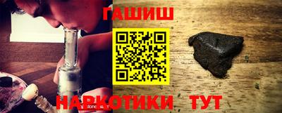 кокаин премиум Чебоксары