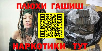 бутик Чапаевск