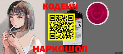 винт Чебаркуль