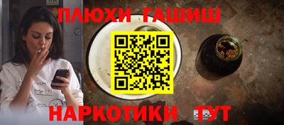 кокаин премиум Чебоксары