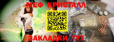 бутик Чапаевск