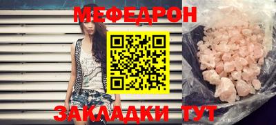 винт Чебаркуль