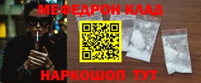 кокаин премиум Чебоксары