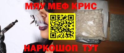 винт Чебаркуль