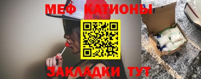 винт Чебаркуль
