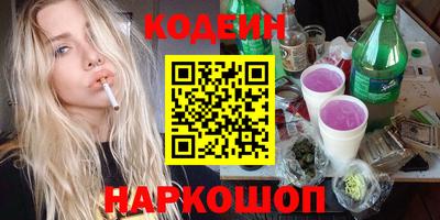 кокаин премиум Чебоксары