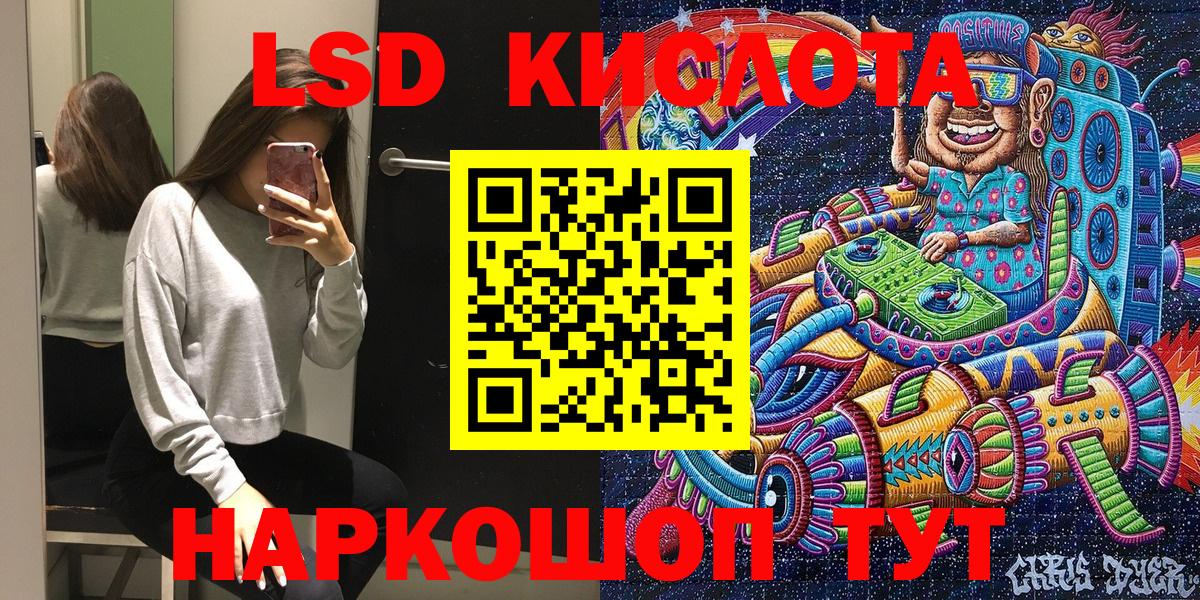Марки N-bome  Марки N-bome 1,5мг  Вход с VPN  Марки N-bome 1,5мг  Миллерово 