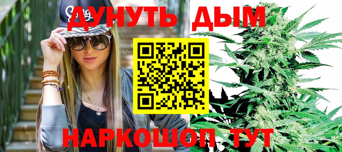 Бошки марихуана сатива  Конопля ГИДРОПОН  Миллерово  Вход с VPN  Каннабис ГИДРОПОН  Шишки марихуана VHQ 