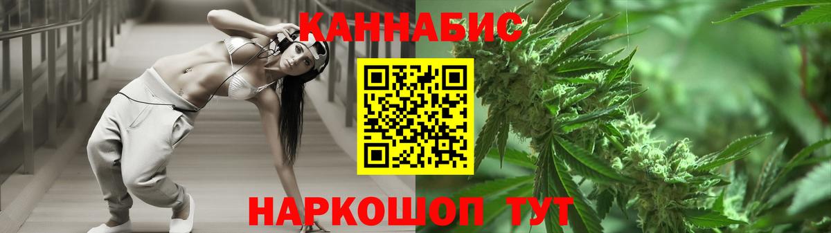 Бошки марихуана THC 21% Миллерово